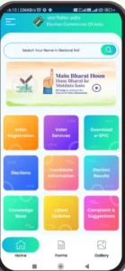 voter id apply home page image