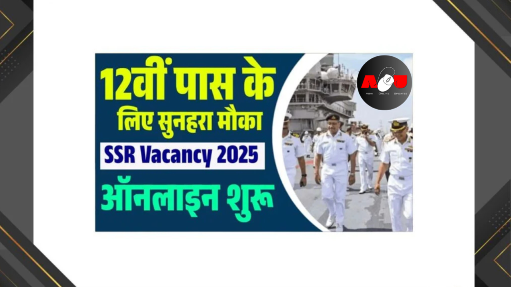 Indian Navy Agniveer SSR Bharti 2025 poster image