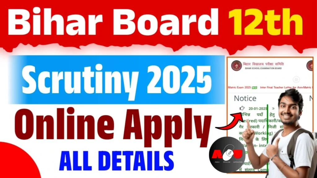 Bihar Board 12th Scrutiny poster